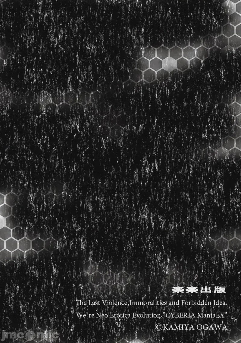 第1话, page 180