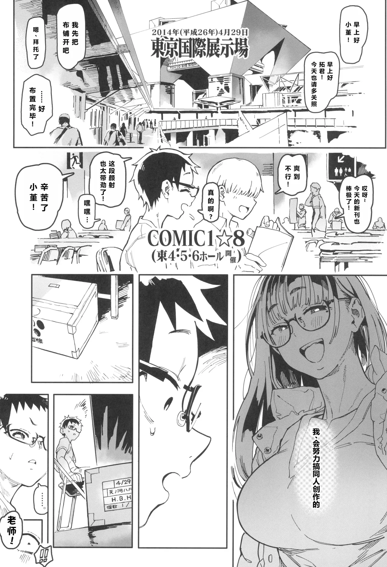 第 1 章, page 5
