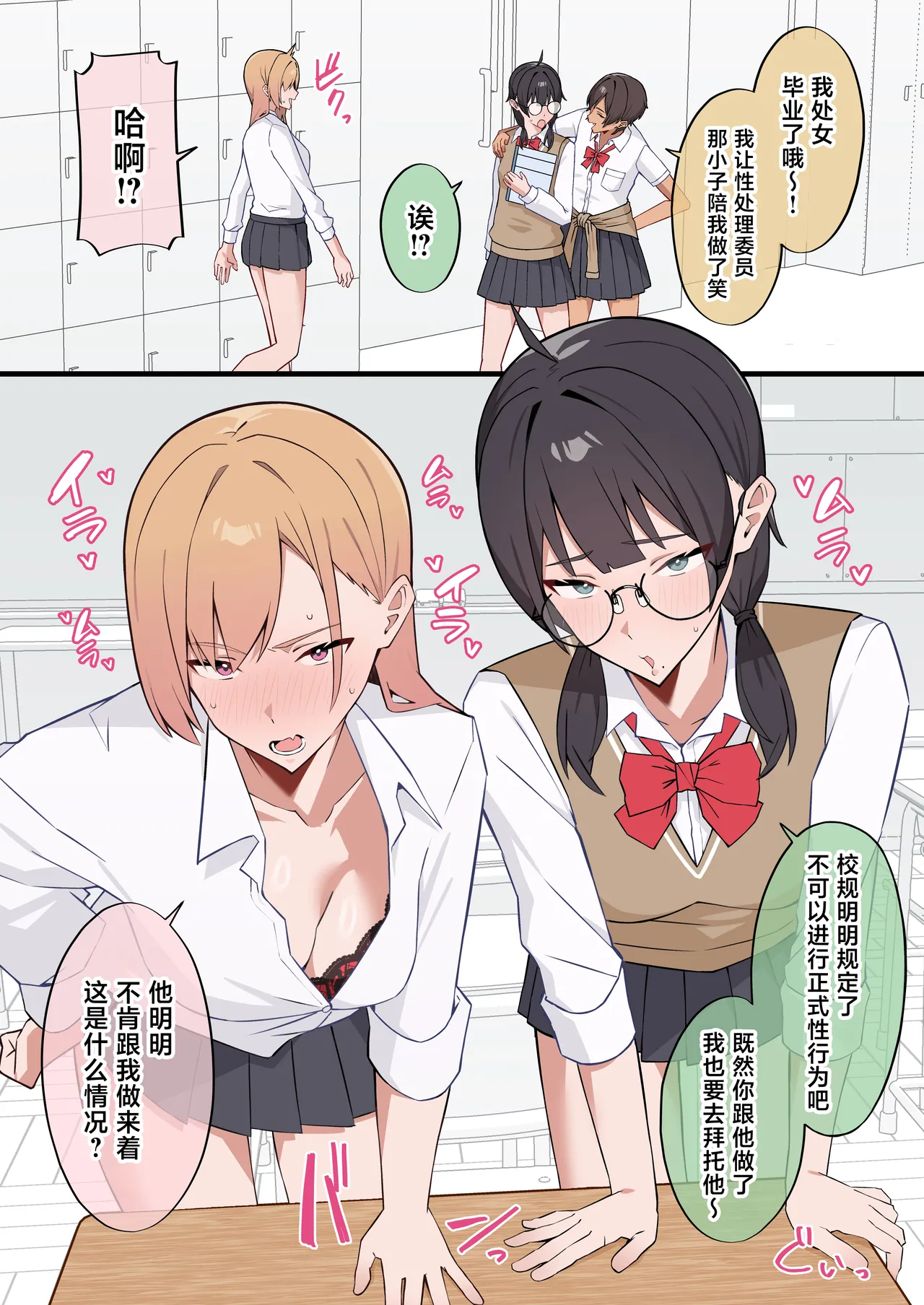 第 1 章，第 25 页