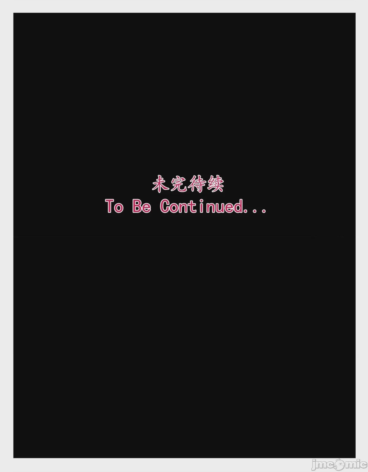 第1话, page 56