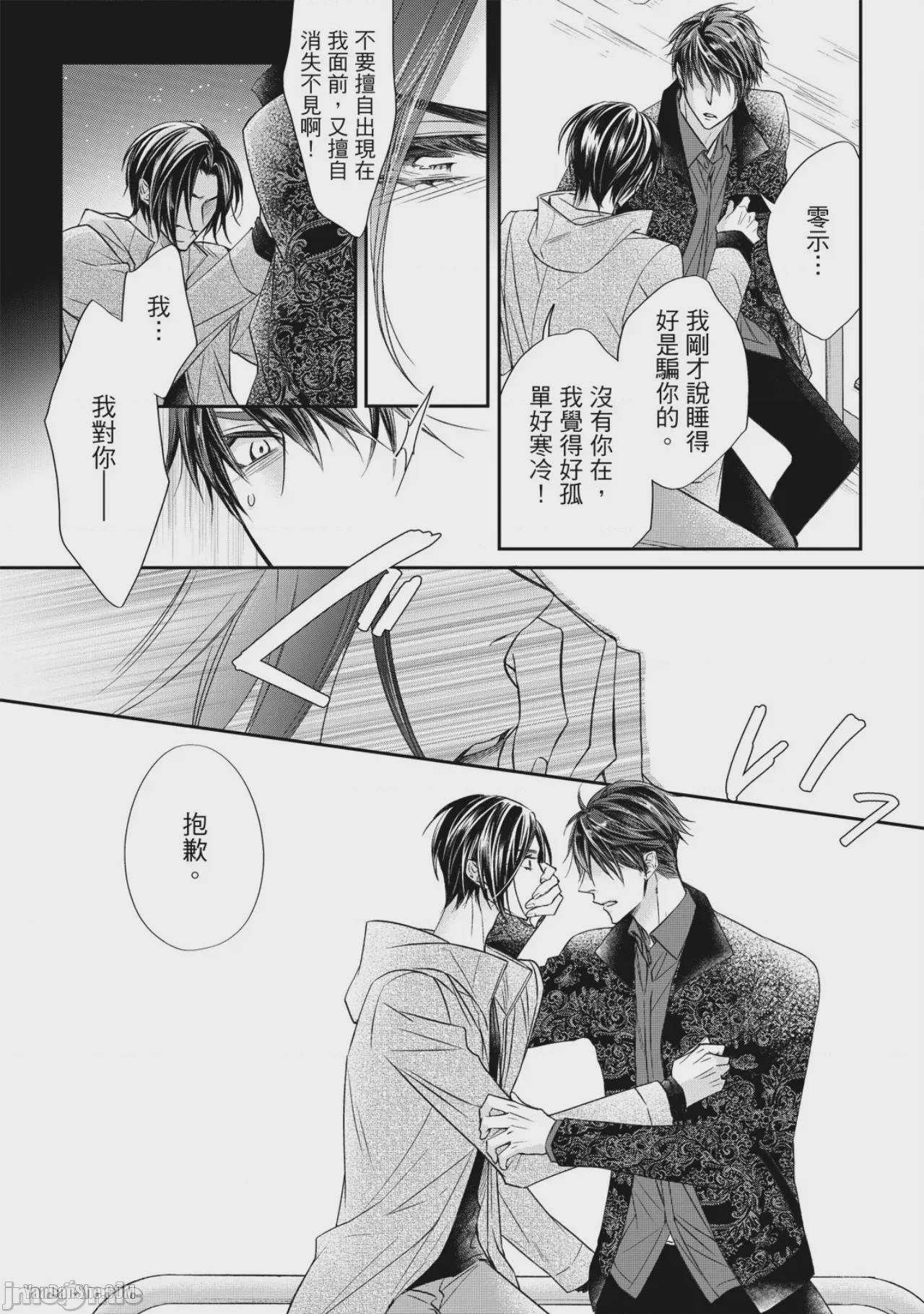 第1话，第 150 頁