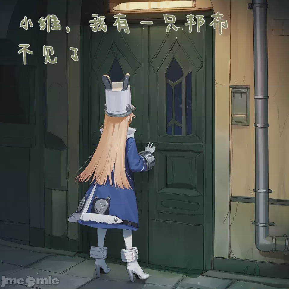 第1话, 페이지 103