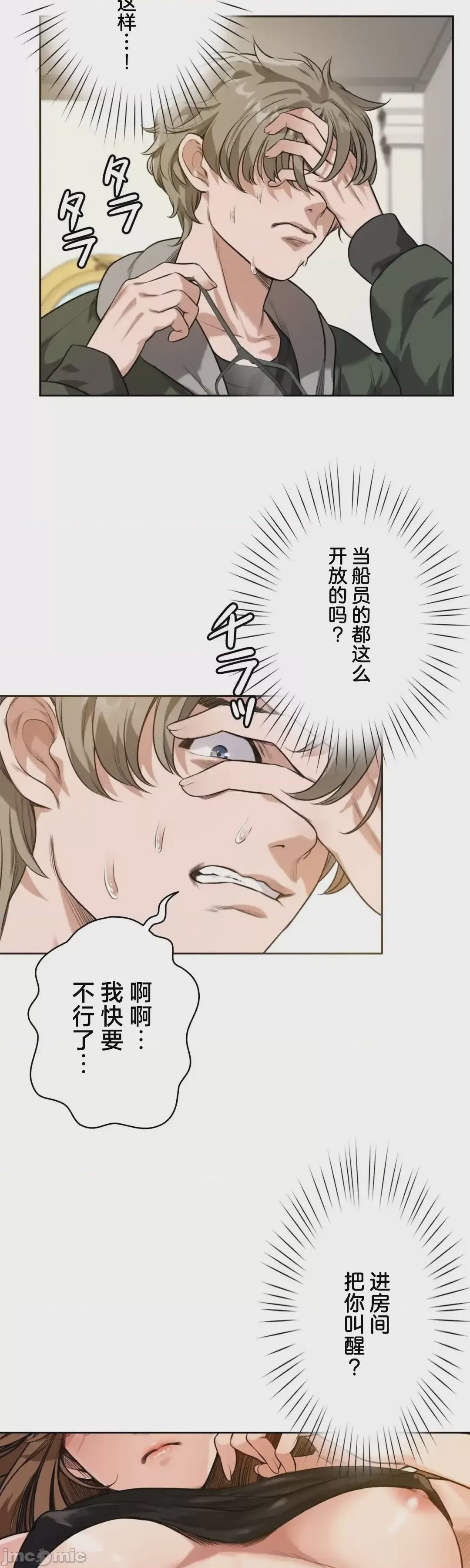 第1话 1，第 12 页