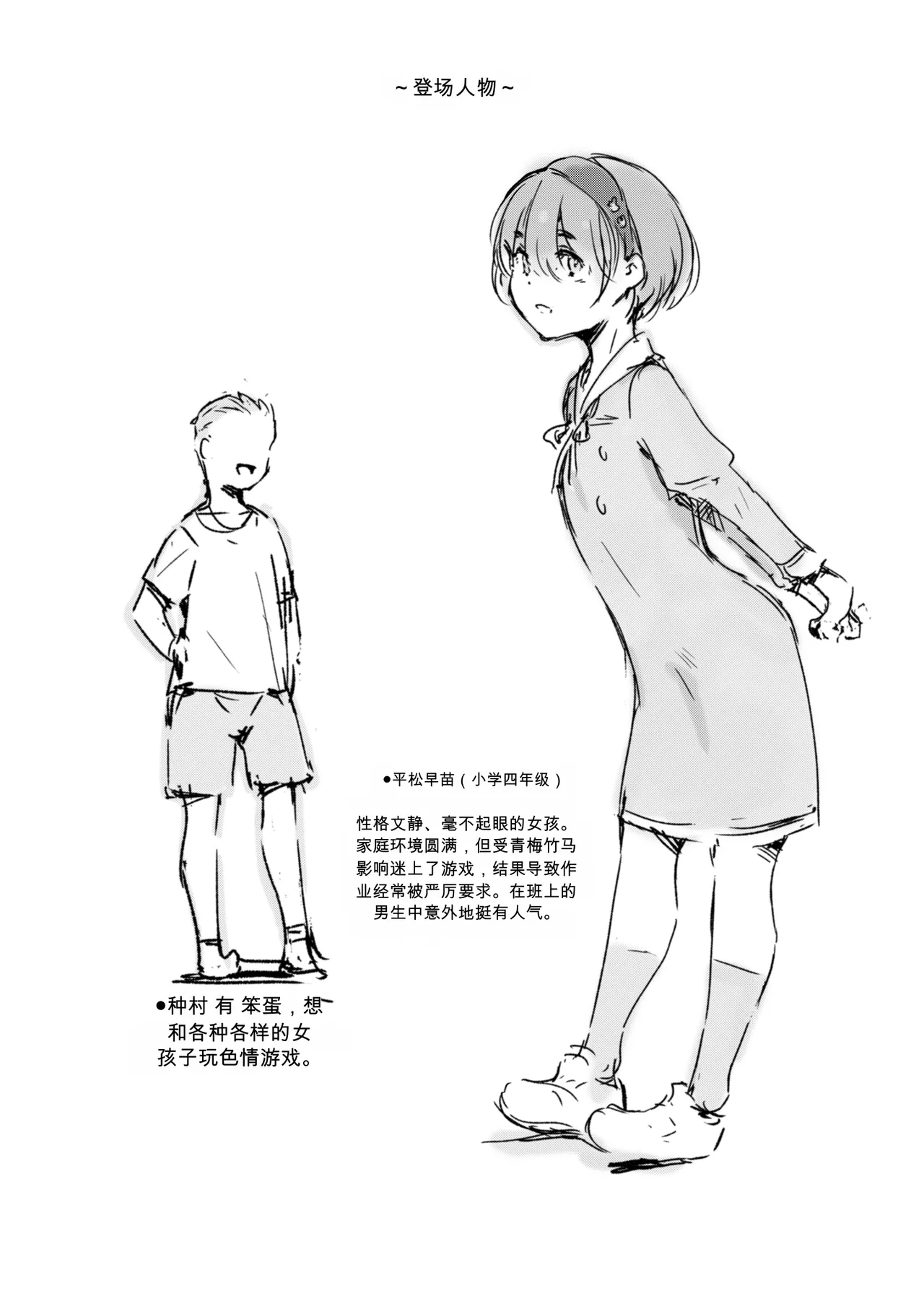 第 1 章，第 95 頁