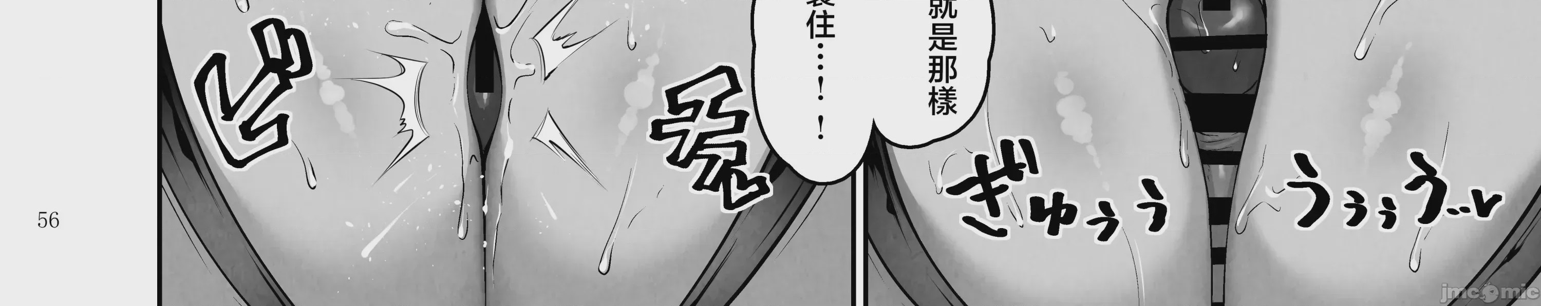 第1话，第 116 页