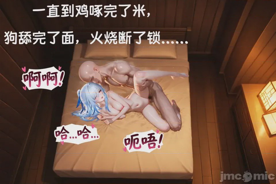 第1话，第 411 頁