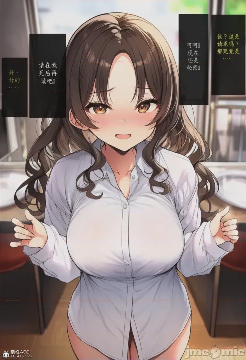 第1话，第 333 頁