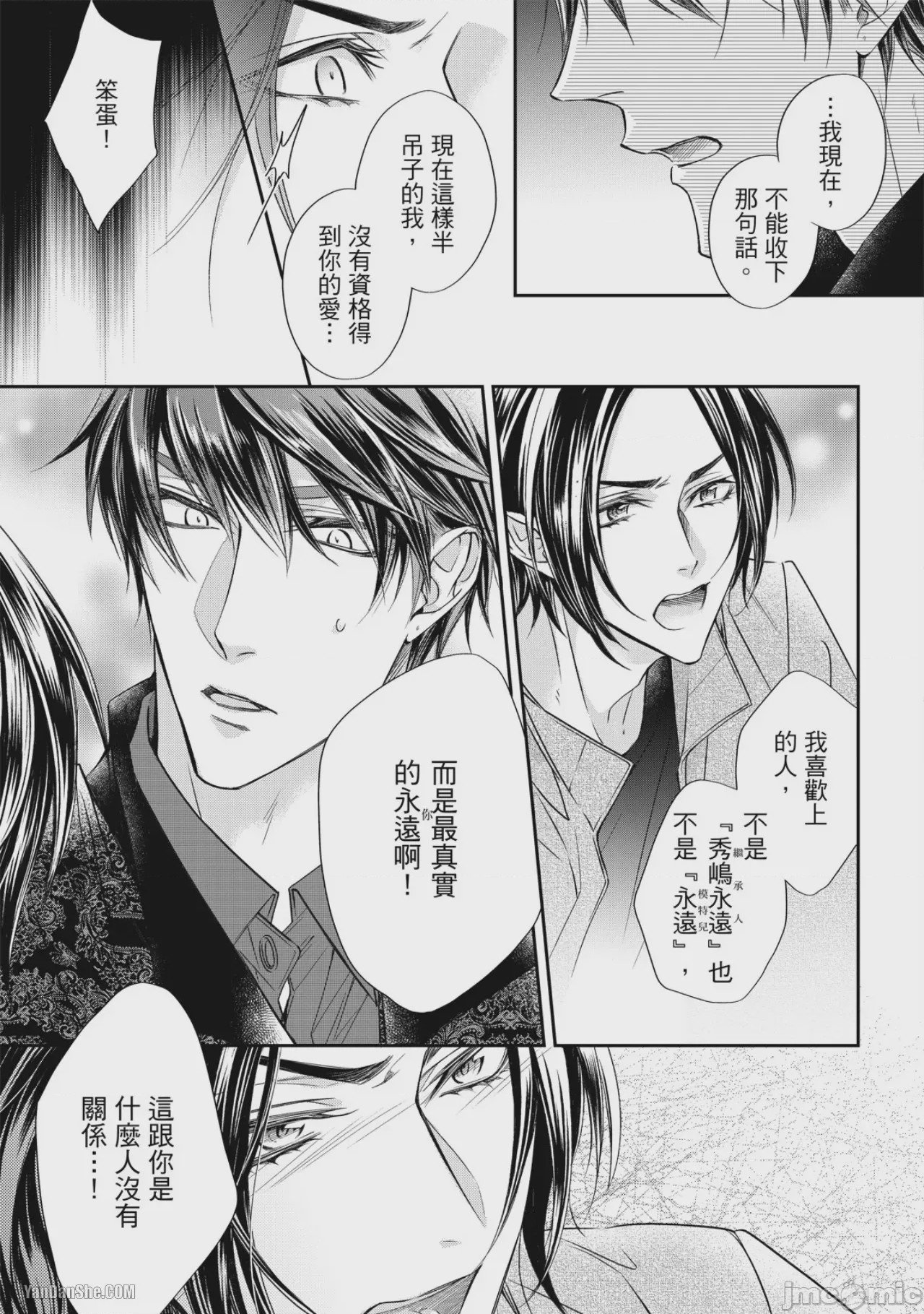 第1话，第 151 页