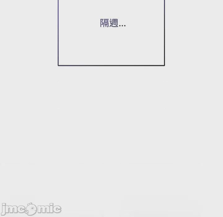第1话 滿意度評鑑中 第1話，第 145 頁