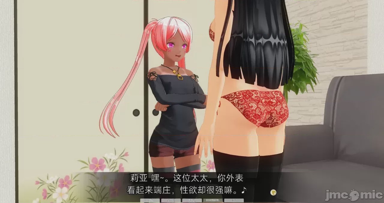 第1话，第 1348 頁