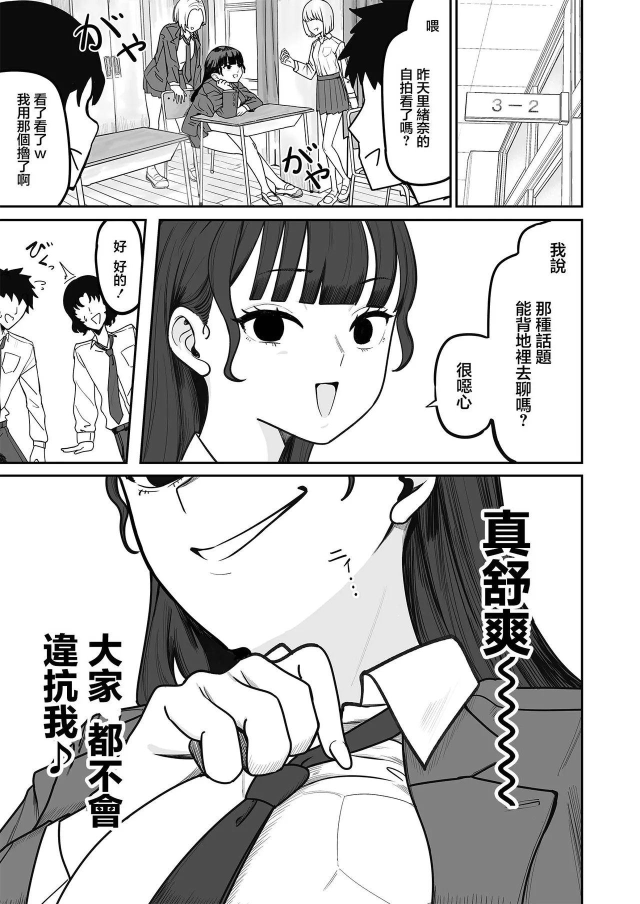 第 1 章、4 ページ