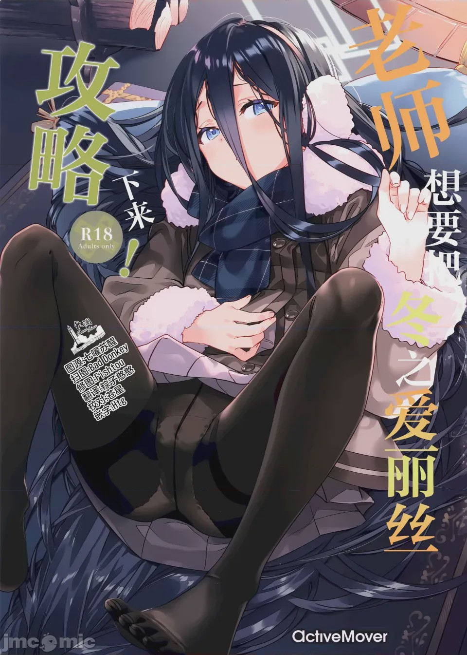 第1话、1 ページ