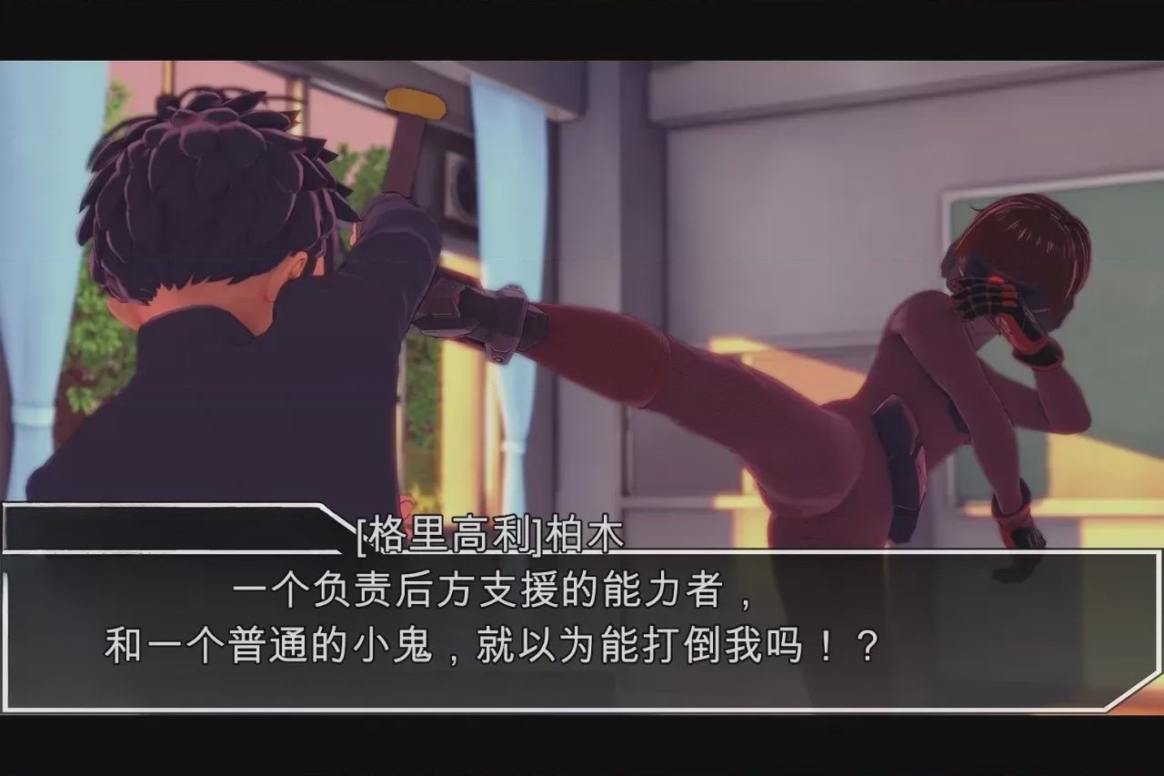 第1话, trang 632