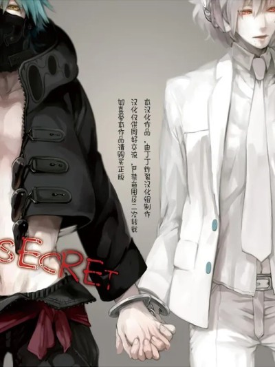 [mo-mo (hiki)] Top Secret 的封面