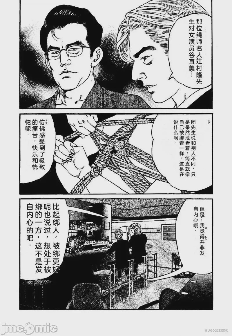 第1话，第 34 页