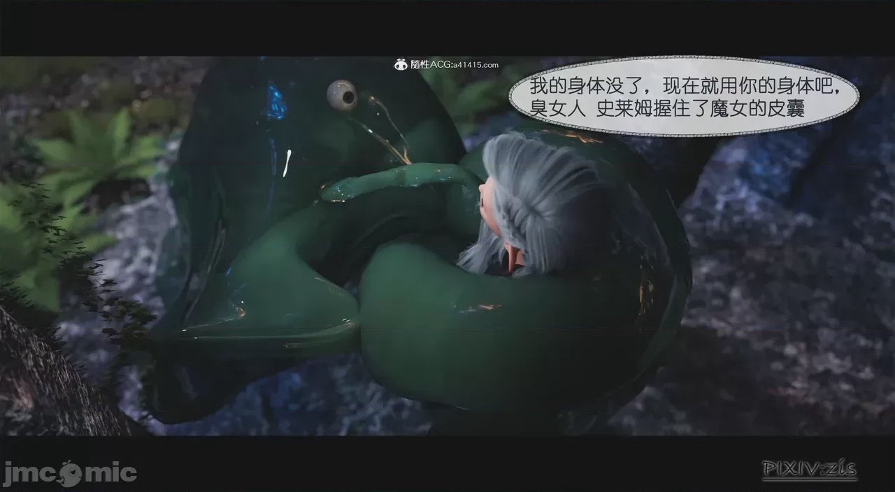 第1话、57 ページ