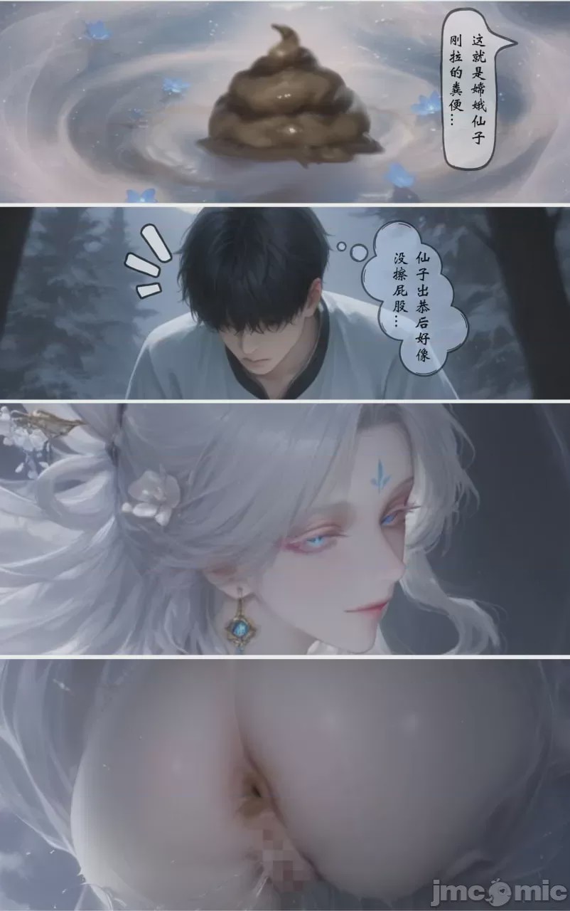 第1话, page 26