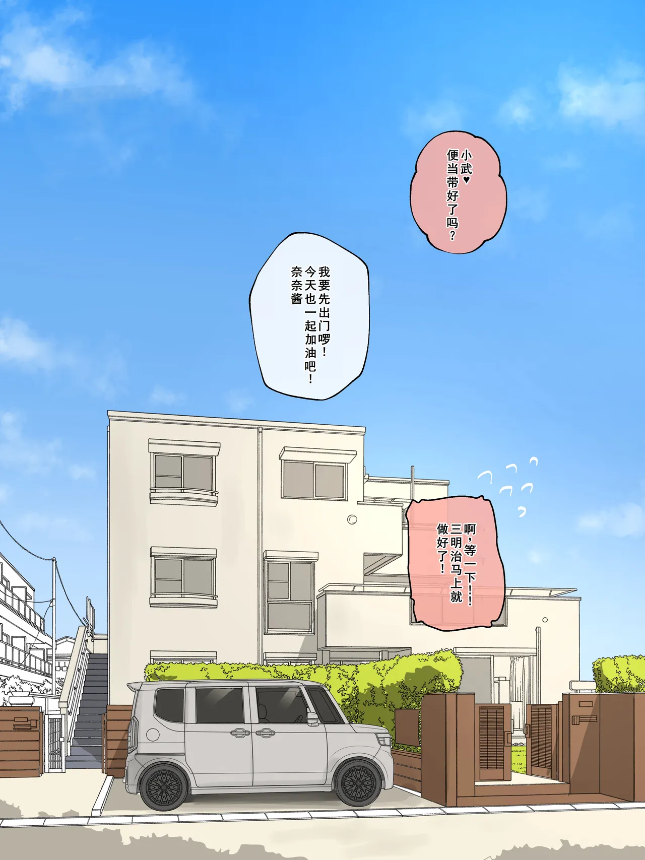 第 1 章，第 4 页