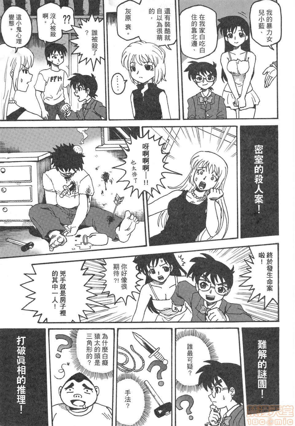 1, page 13