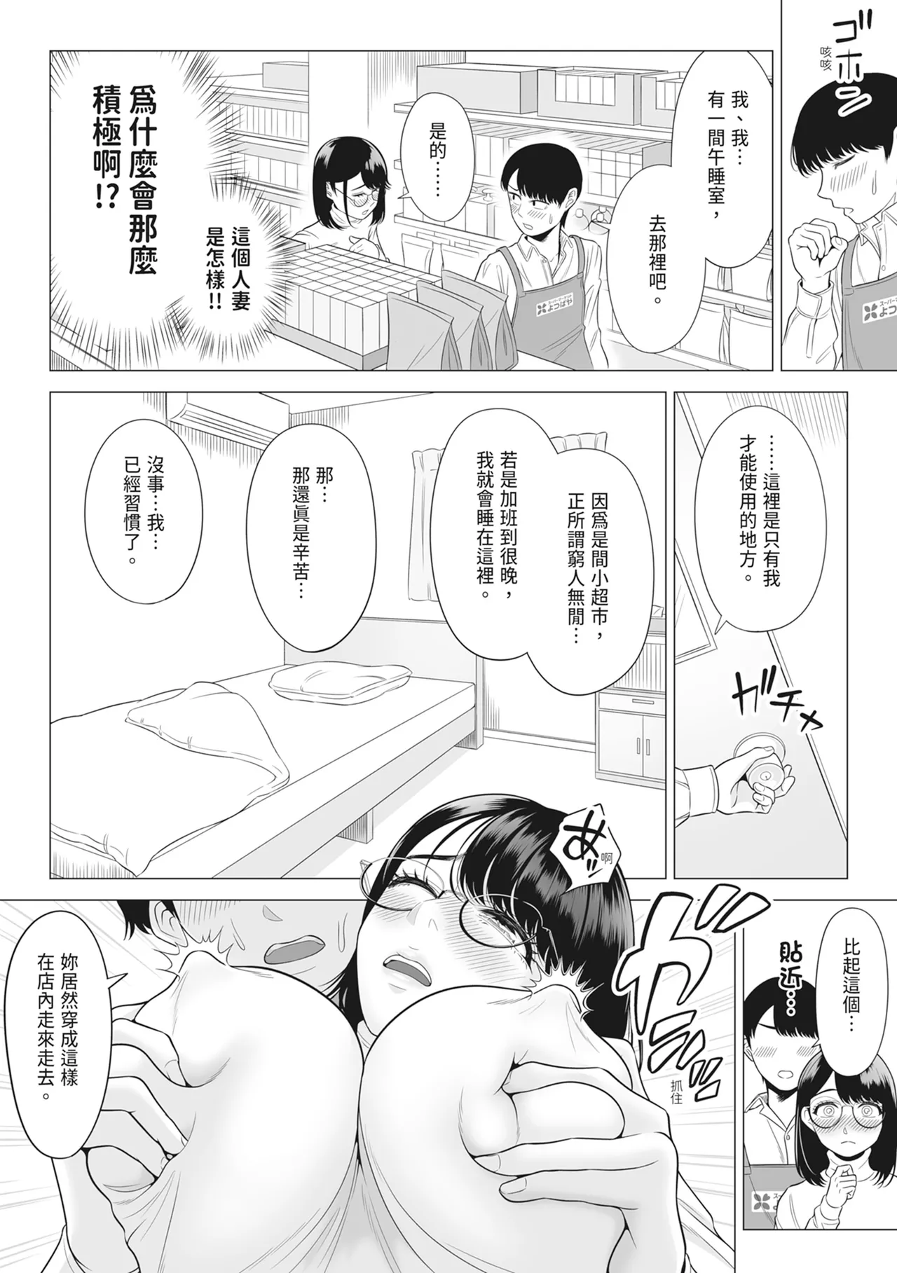第 1 章，第 40 頁