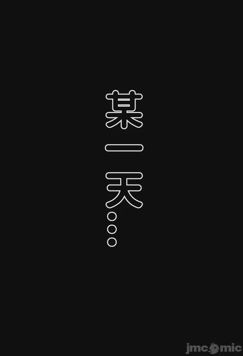 第1话，第 50 页