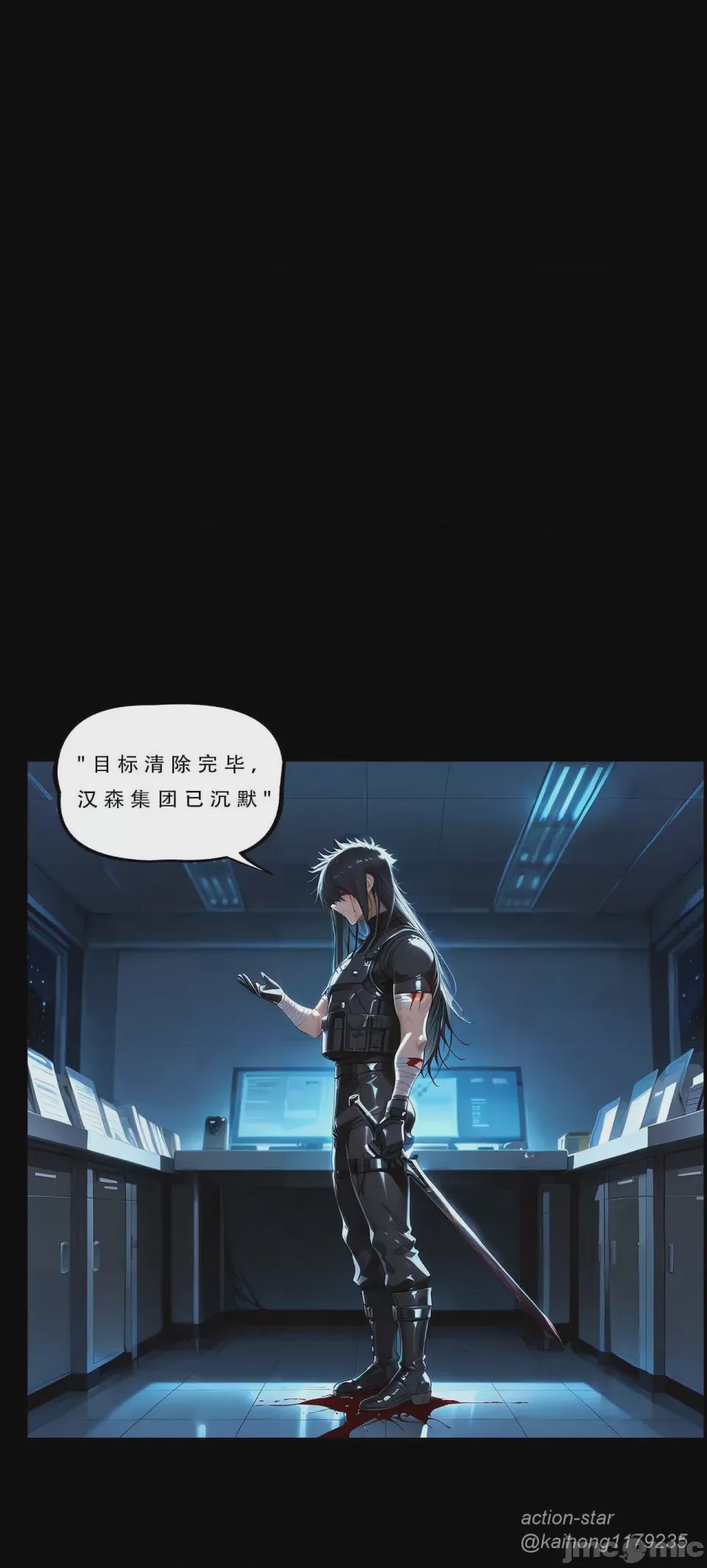 第1话，第 17 页