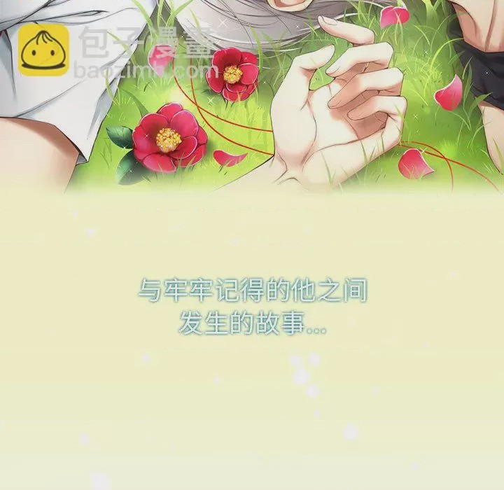 第1话 預告篇、41 ページ