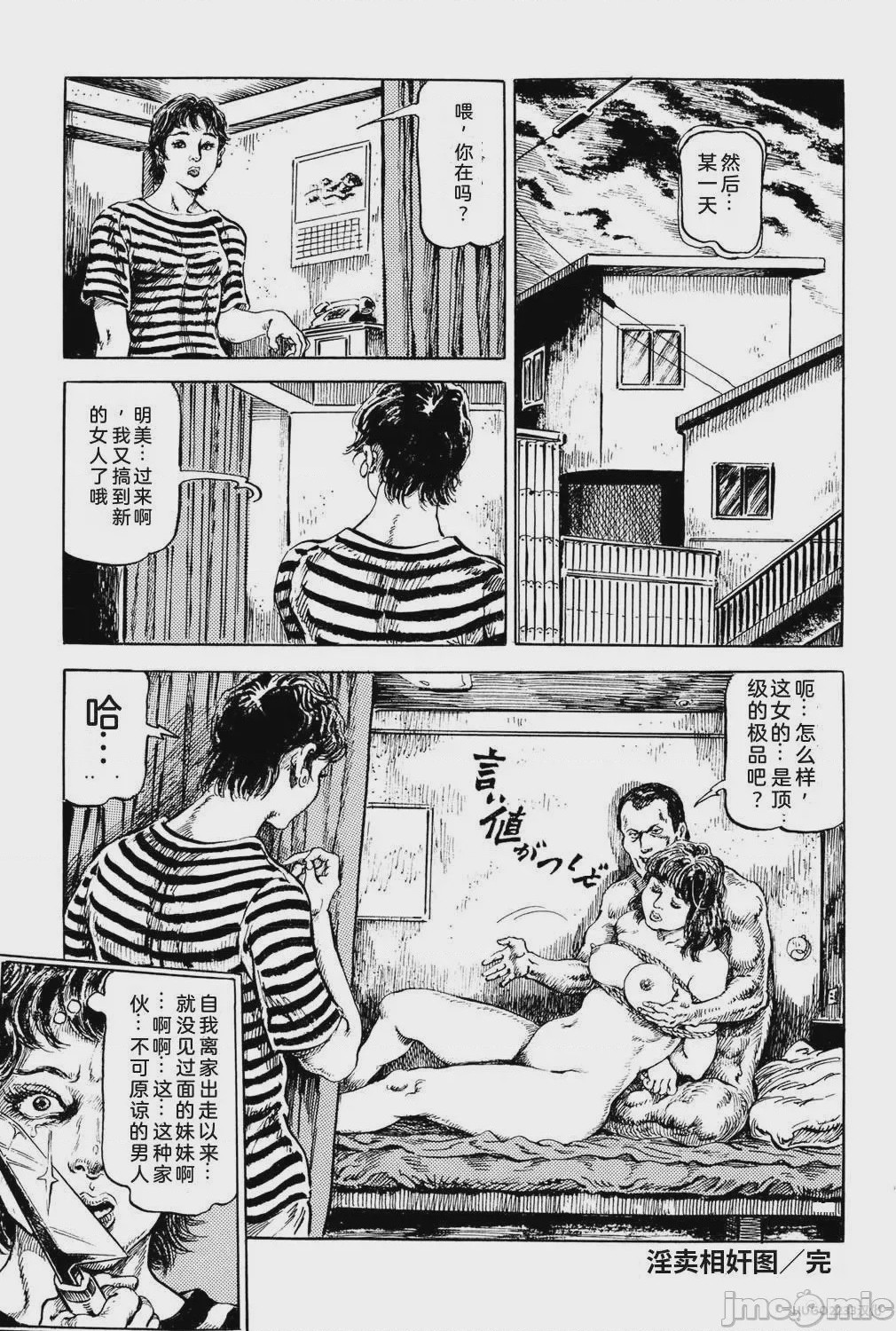 第1话，第 126 页