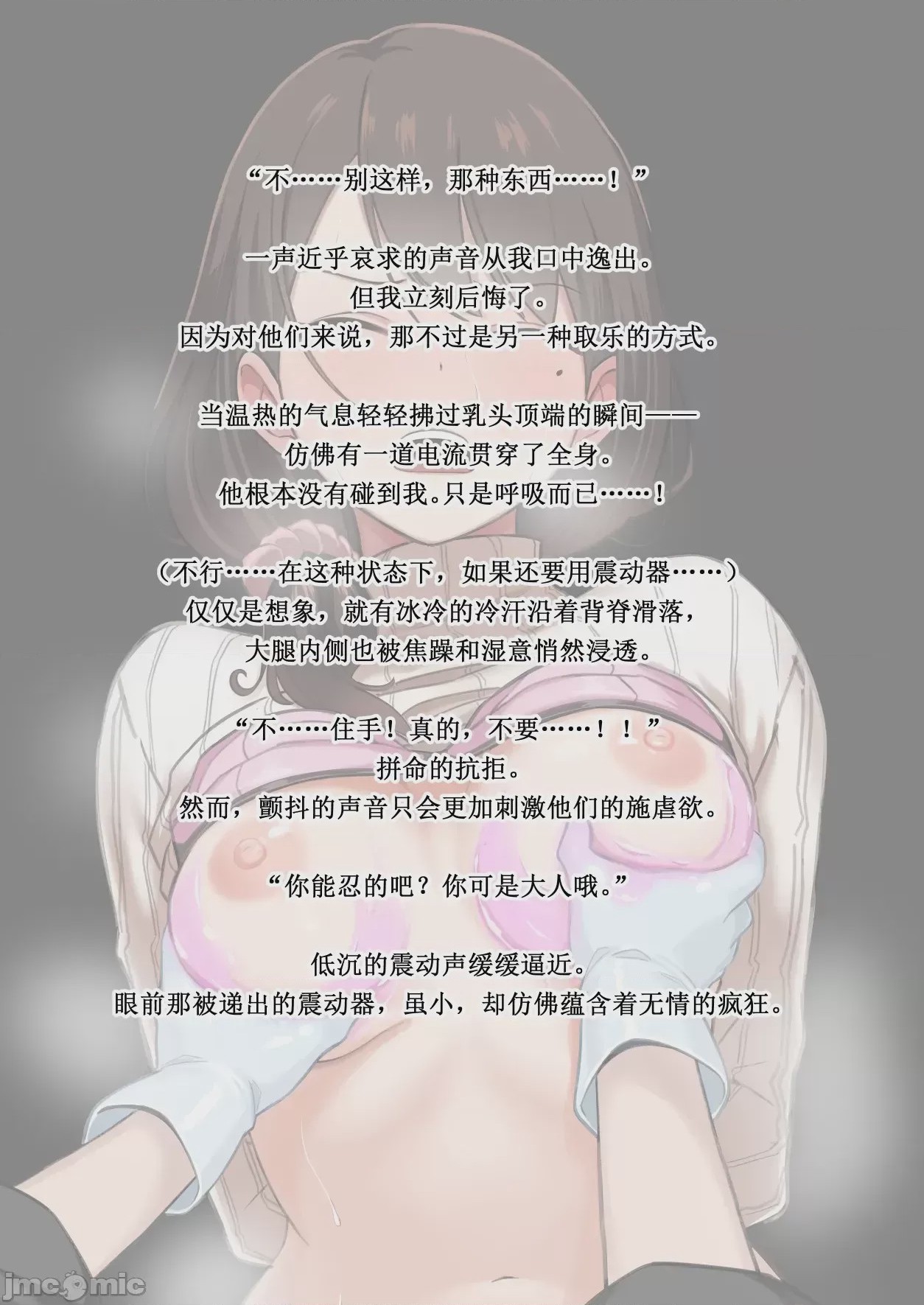 第1话，第 49 页