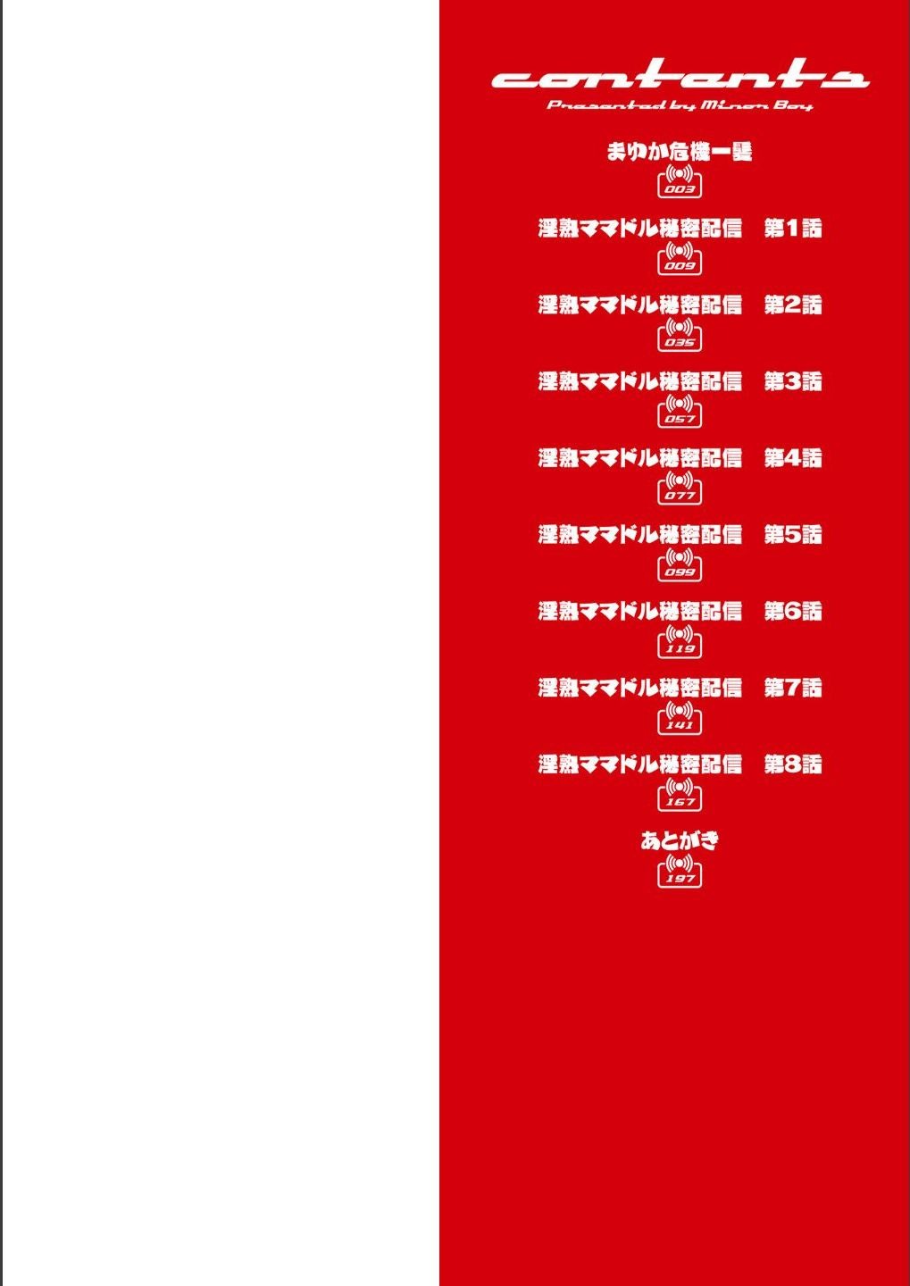 第 1 章，第 4 頁