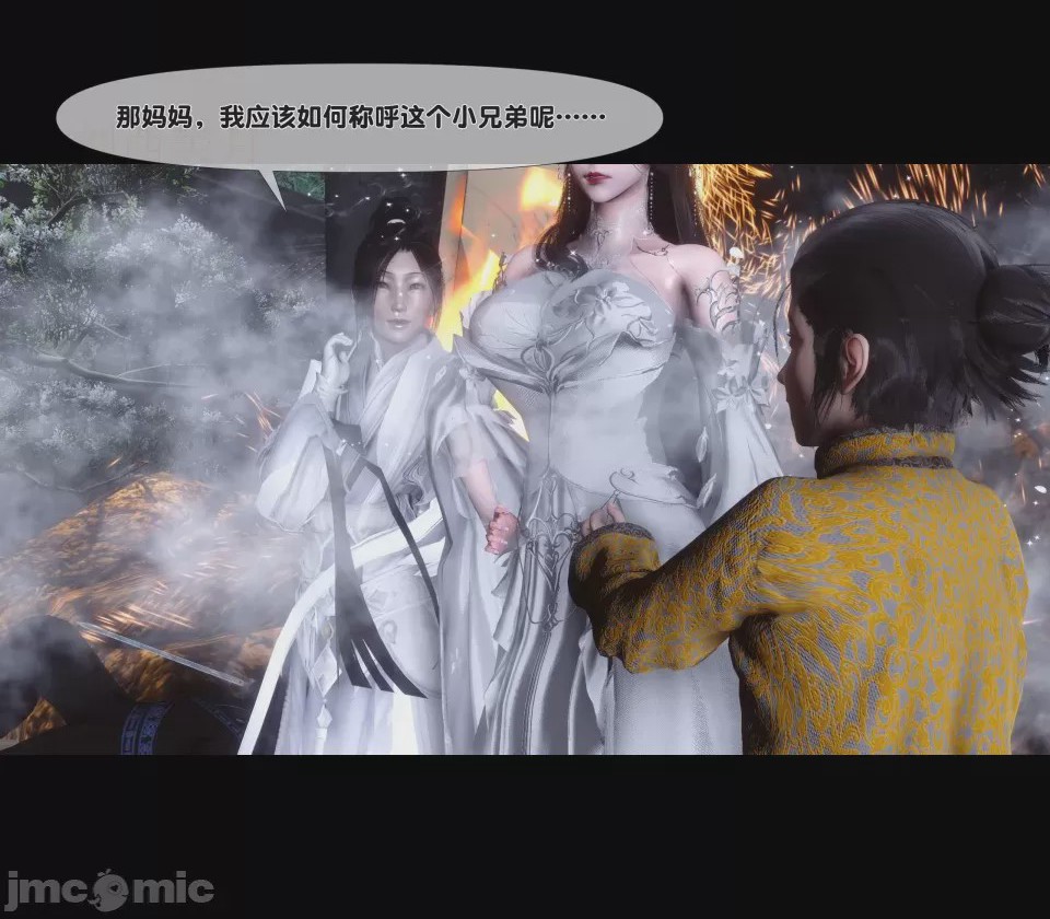 第1话，第 476 页
