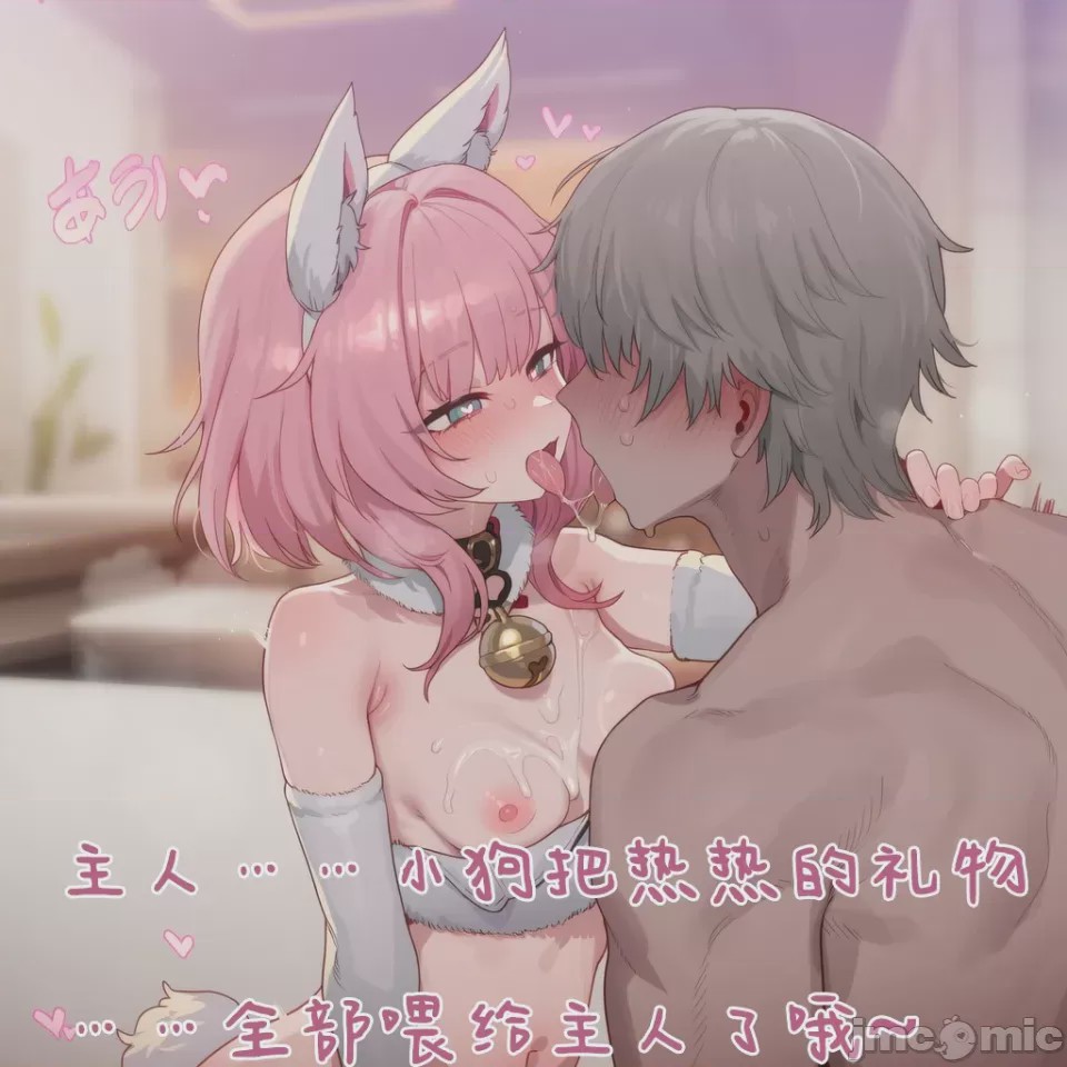 第1话、86 ページ