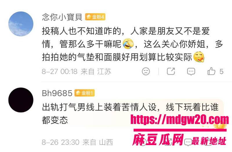抖音主播赵辰宇用感情圈钱翻车 线下同时搞多名大姐金主粉 被前女友曝光私密性爱视频