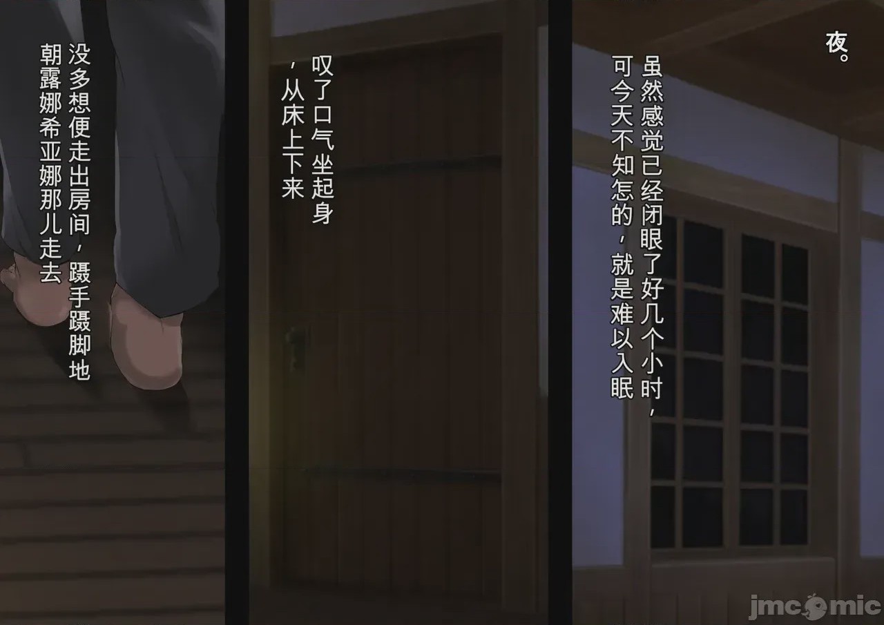 第1话，第 166 页