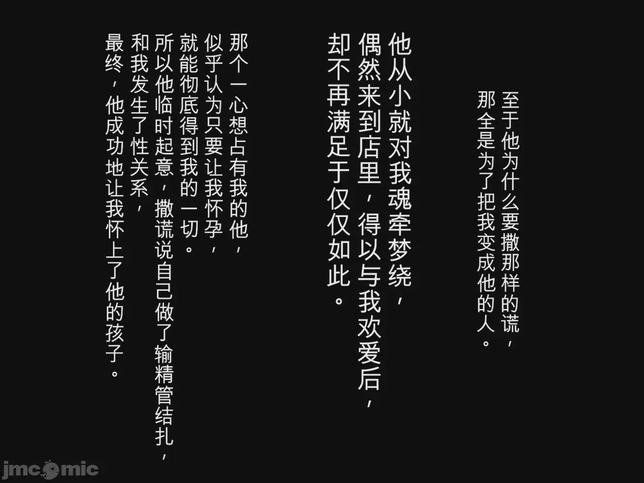 第1话，第 192 頁