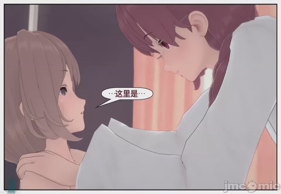 第1话, page 301