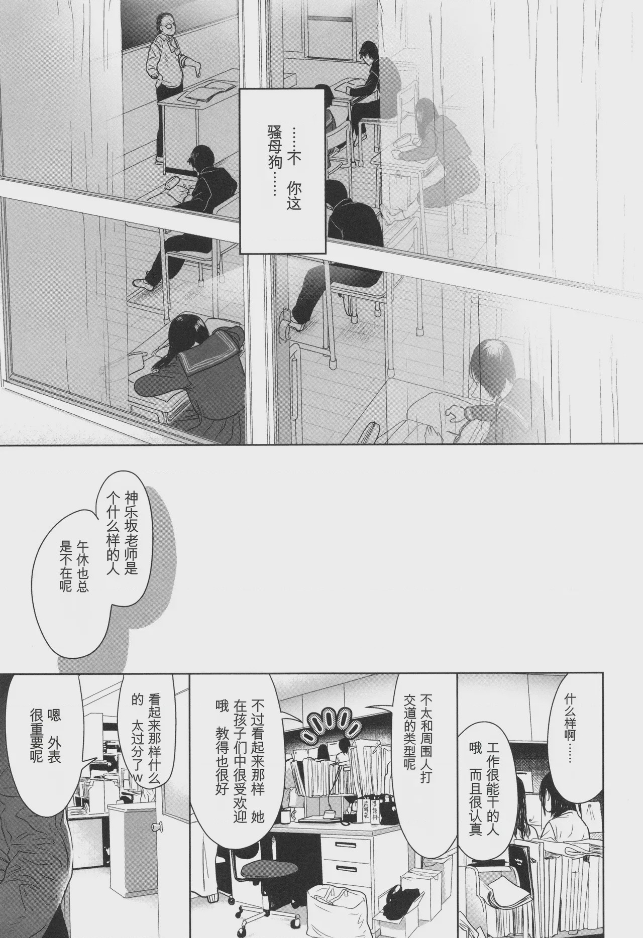 第1话、151 ページ