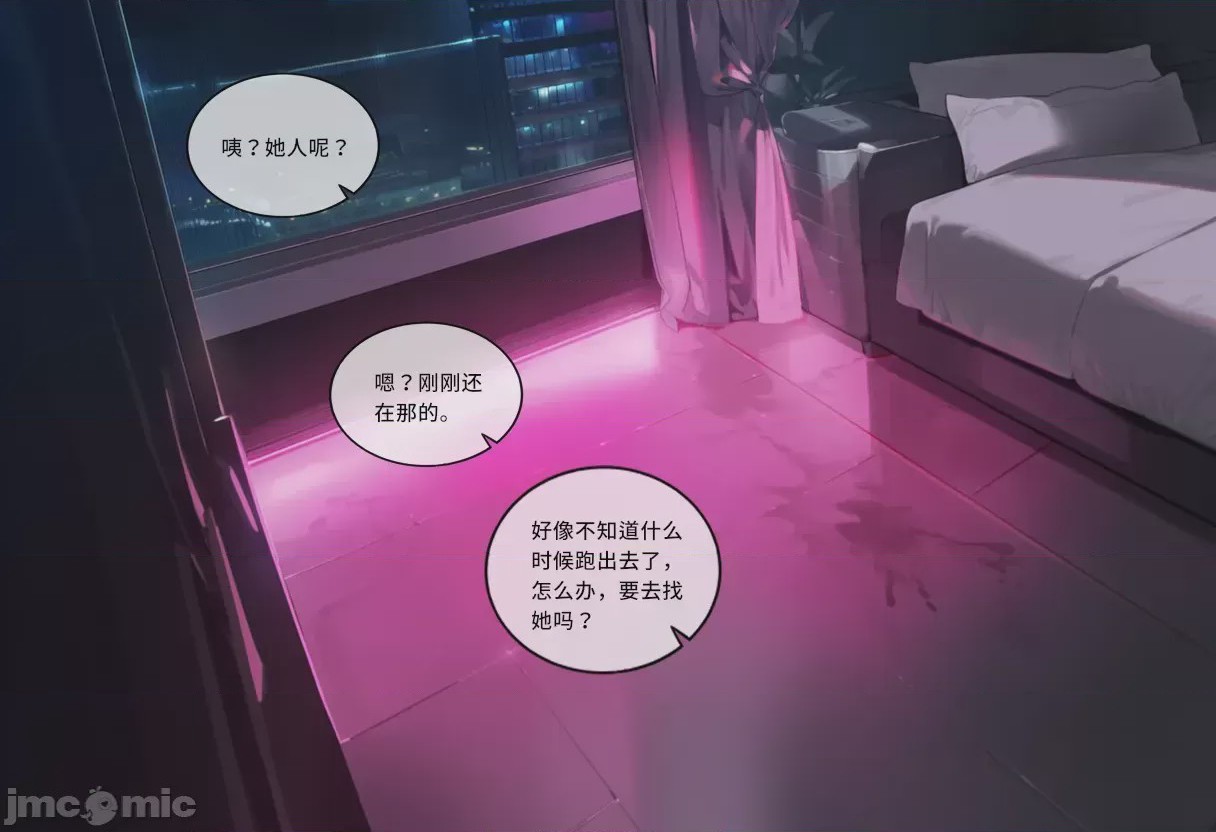 第1话, pahina 61