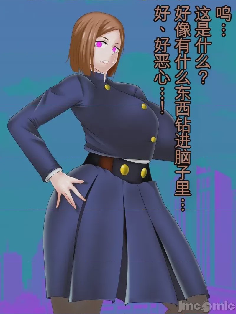 第1话，第 9 页