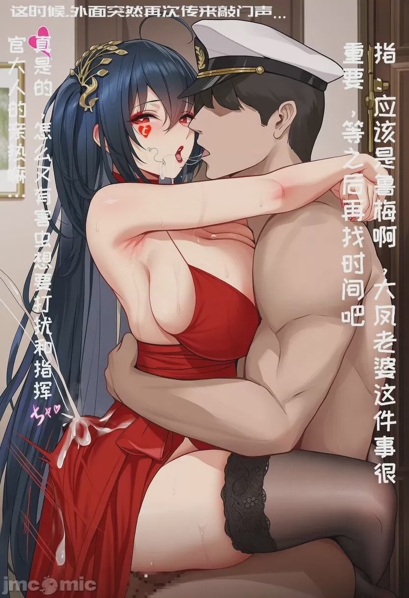 第1话，第 59 頁