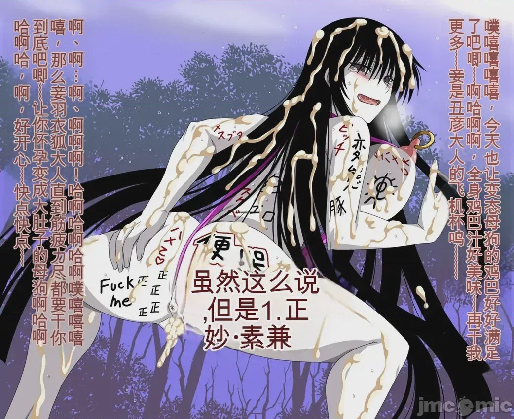 第1话，第 636 頁
