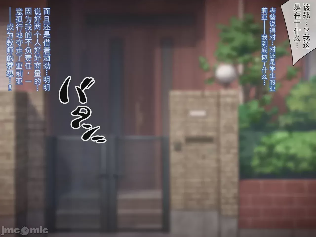第1话，第 32 页