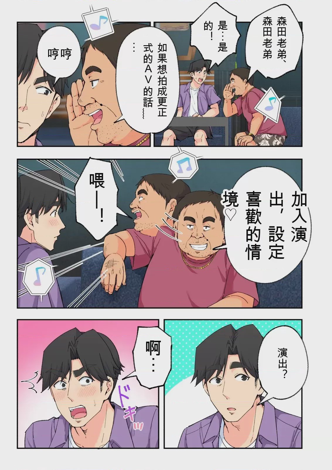 第 1 章, page 30
