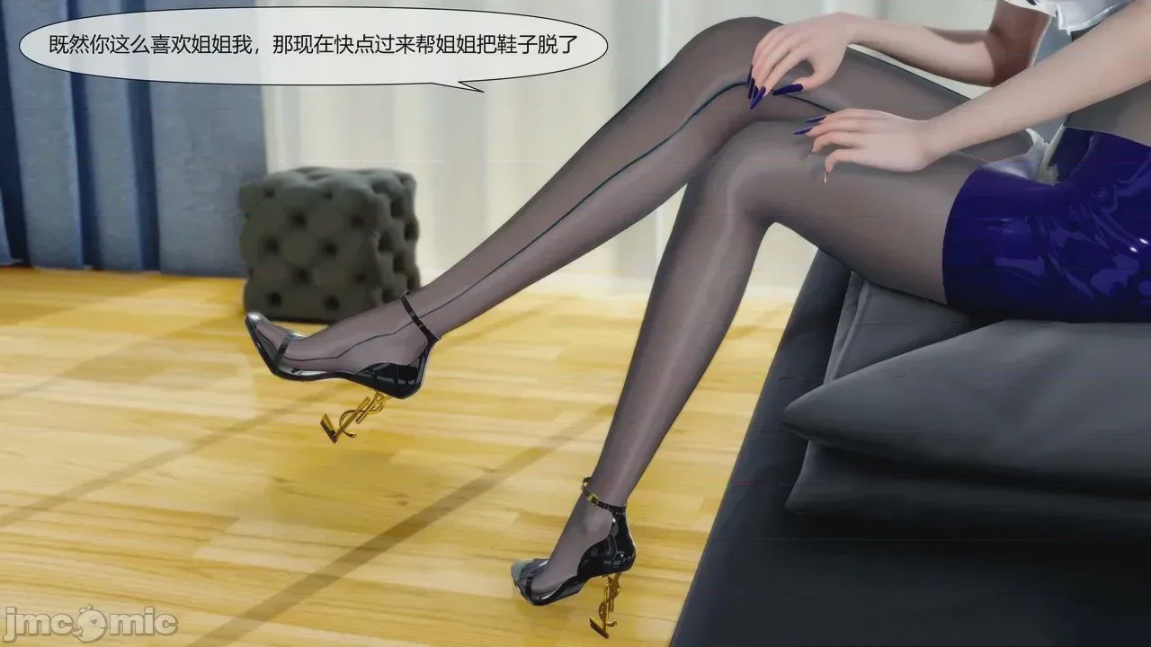 第1话，第 596 页