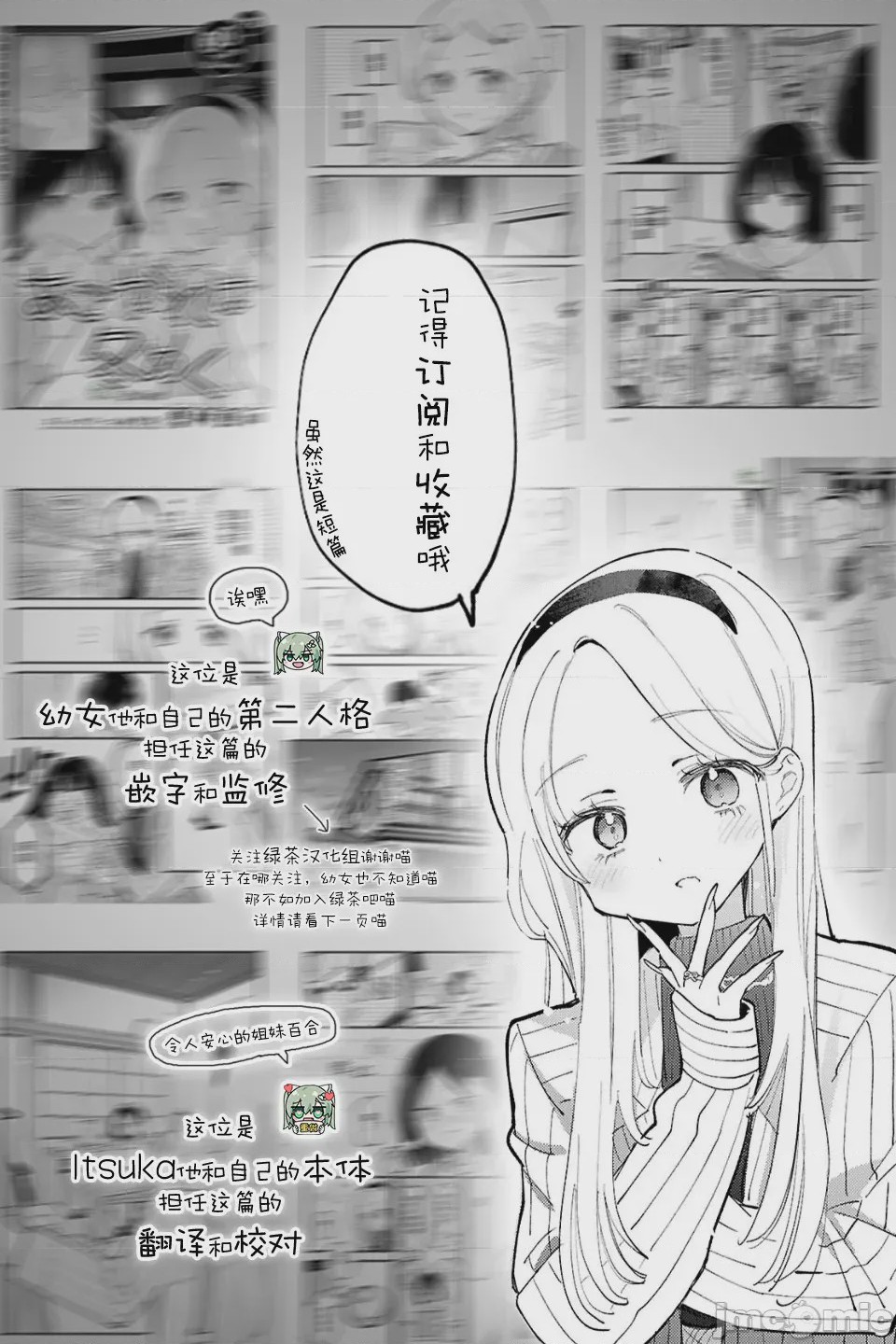 第1话，第 19 页