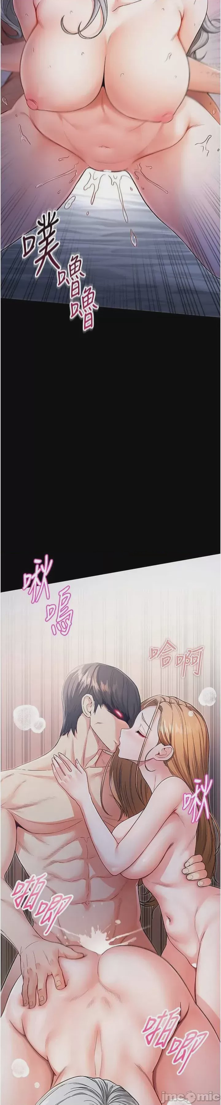 第1话, pahina 116