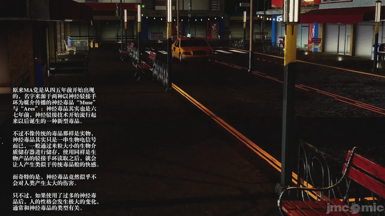 第1话，第 162 页