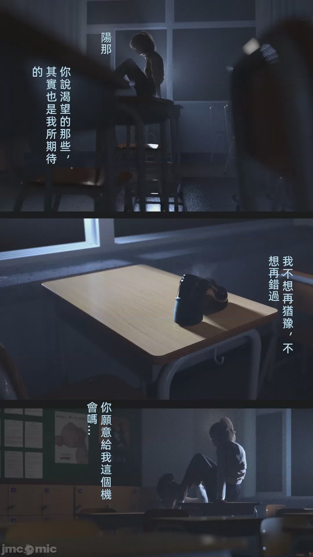 第1话, trang 309