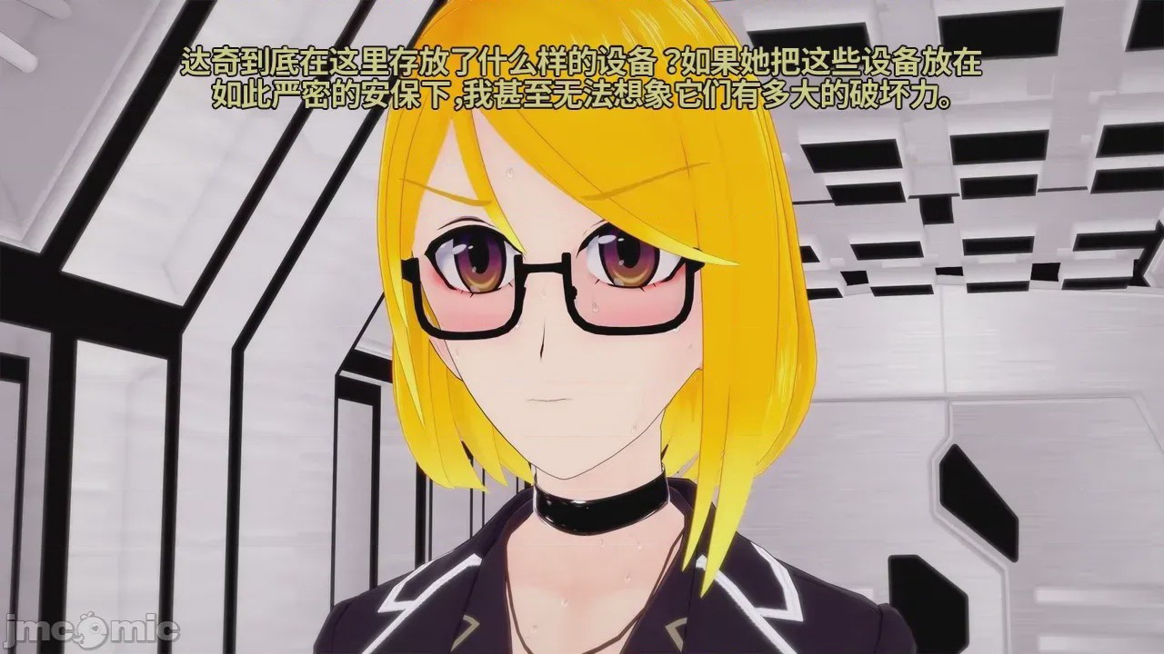 第1话, 페이지 423