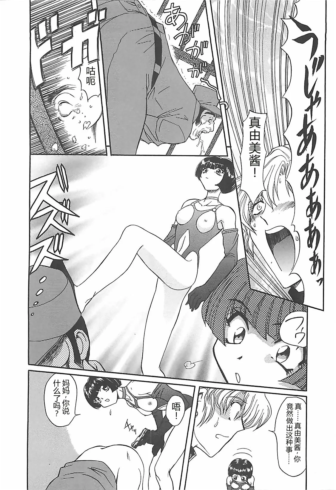 第 1 章, page 60